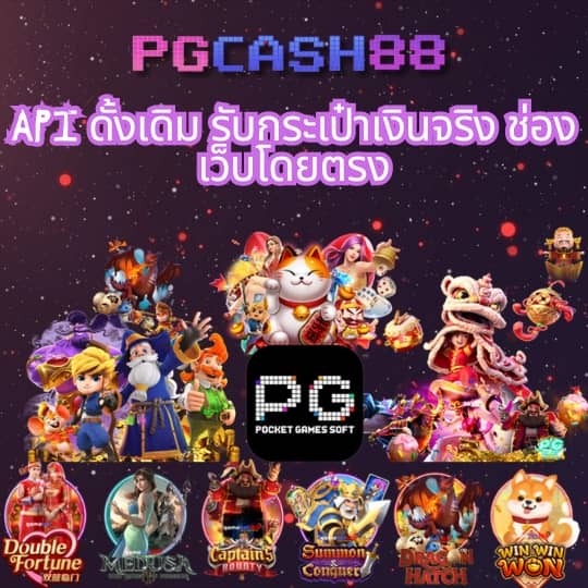 10รับ100ล่าสุด