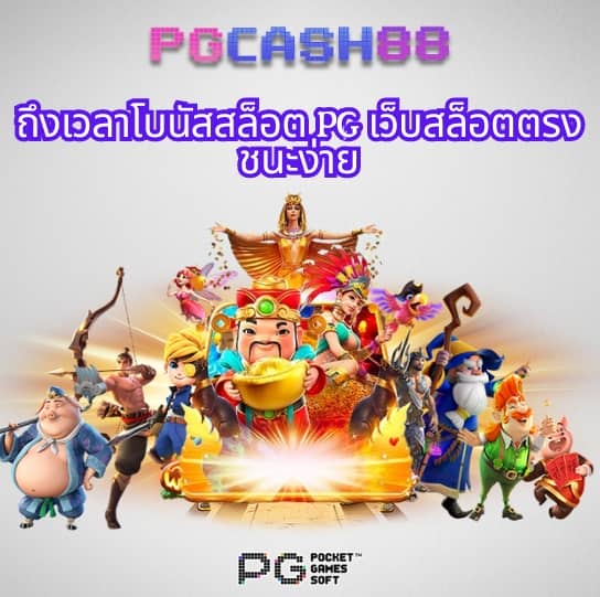 10รับ100ล่าสุด
